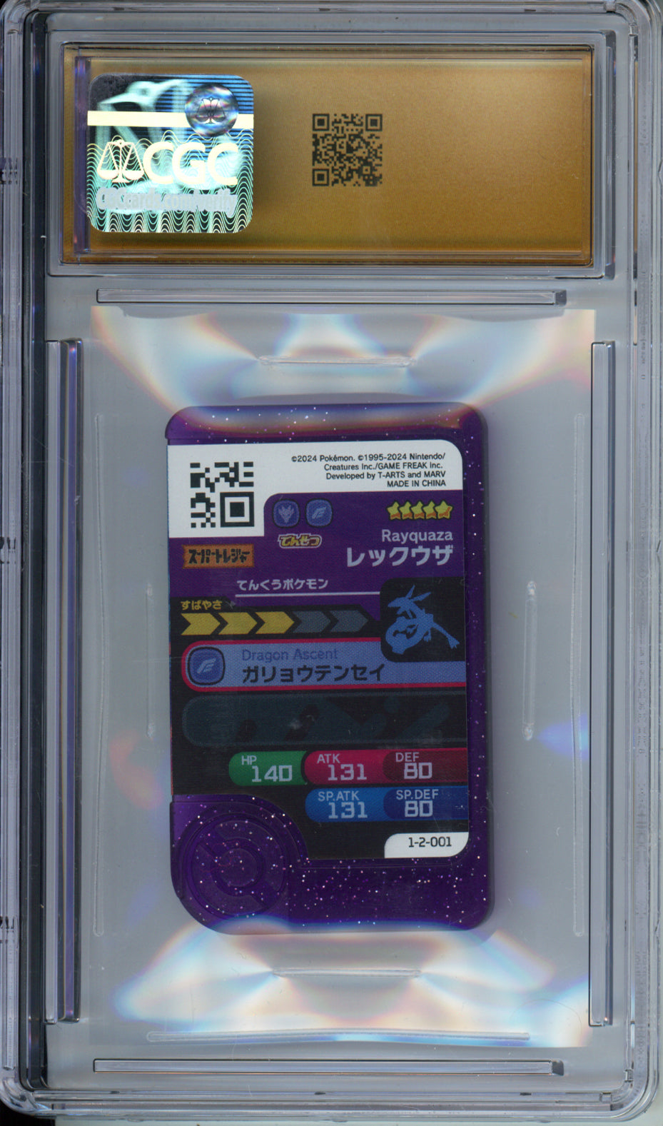 Rayquaza - 2024 Pokemon Frienda Vol. 2 - T-ARTS - #1-2-001 - CGCP10