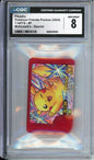 Pikachu - 2024 Pokemon Frienda Promos - McDonald's - T-ARTS - #P - CGC8