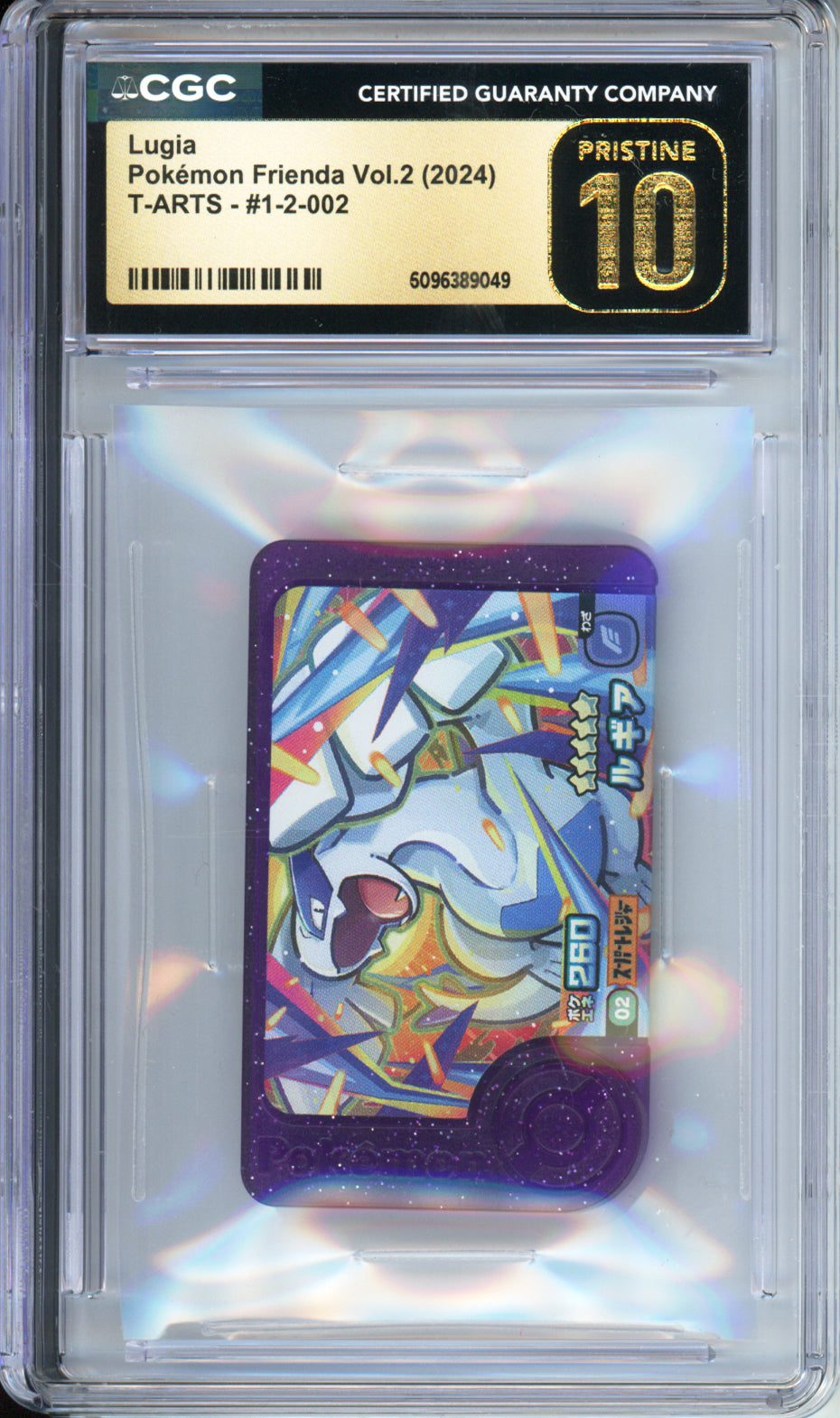 Lugia - 2024 Pokemon Frienda Vol. 2 - T-ARTS - #1-2-002 - CGCP10