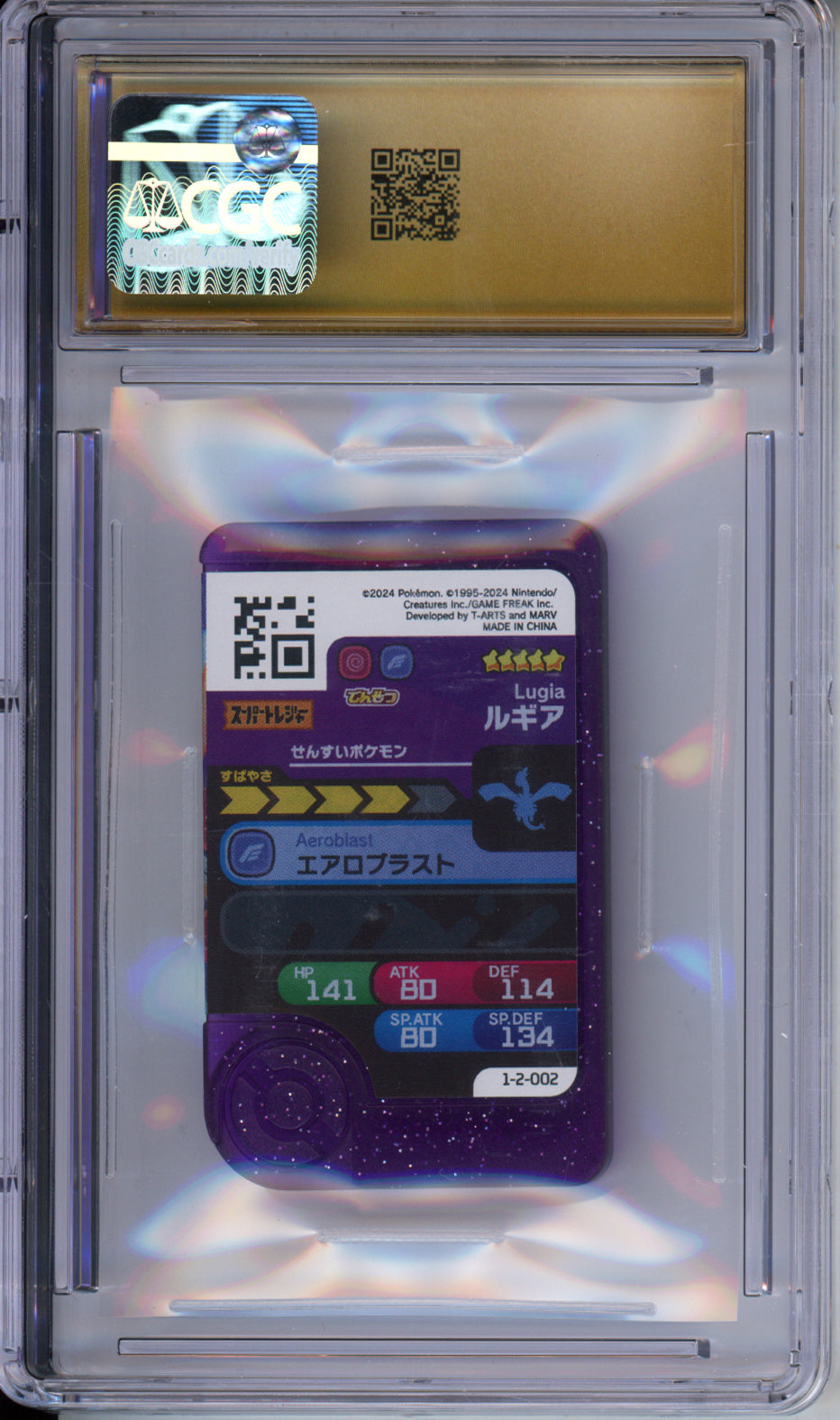 Lugia - 2024 Pokemon Frienda Vol. 2 - T-ARTS - #1-2-002 - CGCP10