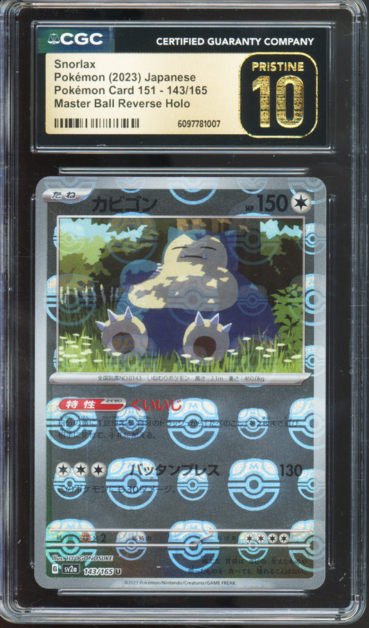 Snorlax (Reverse Holo Master Ball) - 2023 Pokemon 151 - Japanese - #143/165 - CGCP10