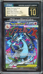 Mega Charizard X ex (Mega Attack Rare) - 2025 Pokemon Black Star Promo - Mega Charizard X ex UPC - #023 - CGCP10 - front