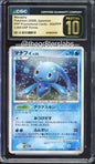 Manaphy (Holo) - 2008 Pokemon Japanese Promo - PPP Promotional Cards - 3,000 EXP Points - #004/PPP - CGCP10 - front