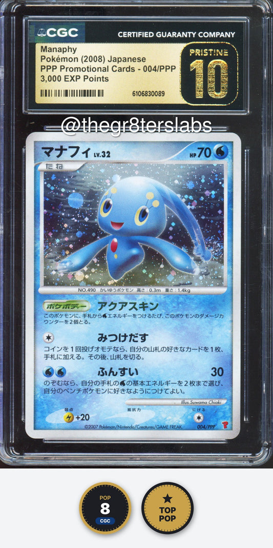 Manaphy (Holo) - 2008 Pokemon Japanese Promo - PPP Promotional Cards - 3,000 EXP Points - #004/PPP - CGCP10