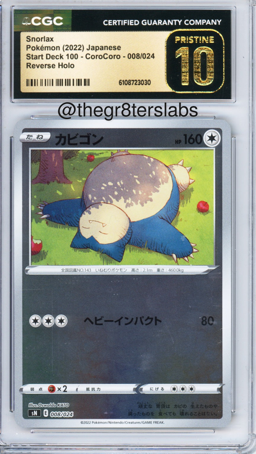 2022 Pokemon Japanese Start Deck 100 CoroCoro Reverse Holo Snorlax #008 CGC 10 PRISTINE - front