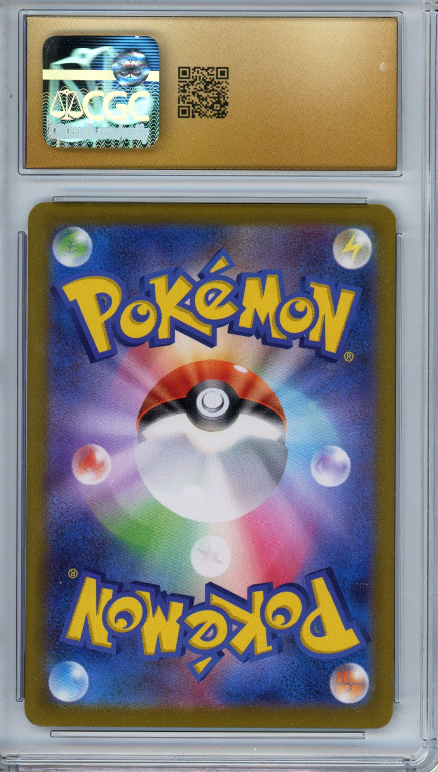 2022 Pokemon Japanese Start Deck 100 CoroCoro Reverse Holo Snorlax #008 CGC 10 PRISTINE - back