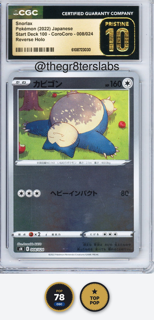 Snorlax (Reverse Holo) - 2022 Pokemon Start Deck 100 - CoroCoro - Japanese - #008/024 - CGCP10