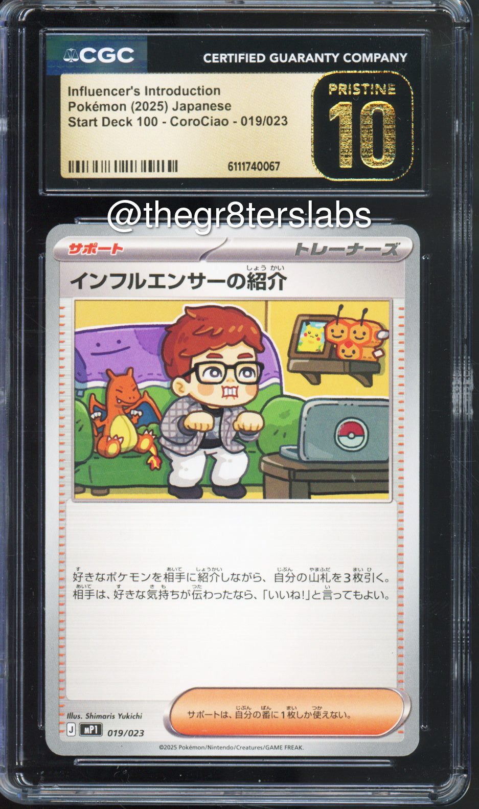 Influencer's Introduction - 2025 Pokemon Start Deck 100 - CoroCiao - Japanese - #019/023 - CGCP10 - front