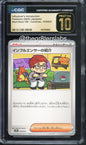 Influencer's Introduction - 2025 Pokemon Start Deck 100 - CoroCiao - Japanese - #019/023 - CGCP10 - front