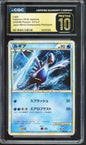 Lugia - 2010 Pokemon Legend Promos - Japan World Championship Participant - #047/L-P - CGCP10