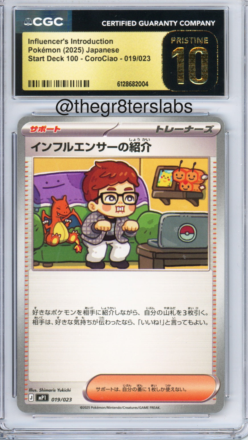 2025 Pokemon Japanese Mega Start Deck 100 CoroCiao Influencer's Introduction CGC 10 PRISTINE - front