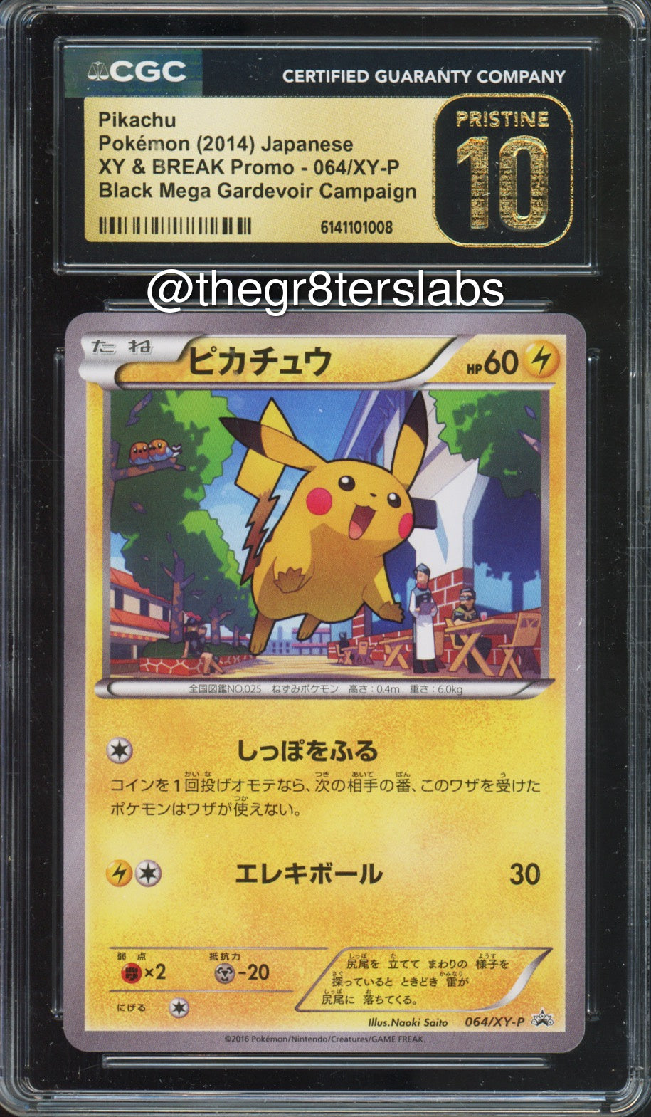 Pikachu - 2014 Pokemon XY & BREAK Promo - Black Mega Gardevoir Campaign - Japanese - #064/XY-P - CGCP10 - front