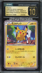 Pikachu - 2014 Pokemon XY & BREAK Promo - Black Mega Gardevoir Campaign - Japanese - #064/XY-P - CGCP10 - front