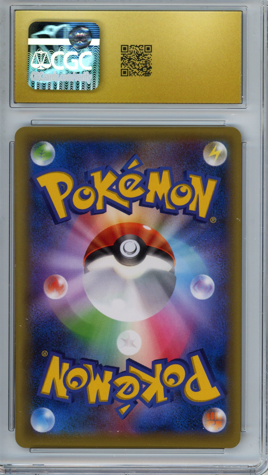 2016 Pokemon Japanese XY Promo Gym Night Battle Prize Karen #256 CGC 10 PRISTINE - back
