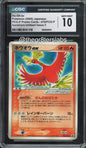 Ho-Oh ex - 2005 Pokemon Promos - CoroCoro Ichiban! Issue 2 - Japanese - #076/PCG-P - CGC10 - front