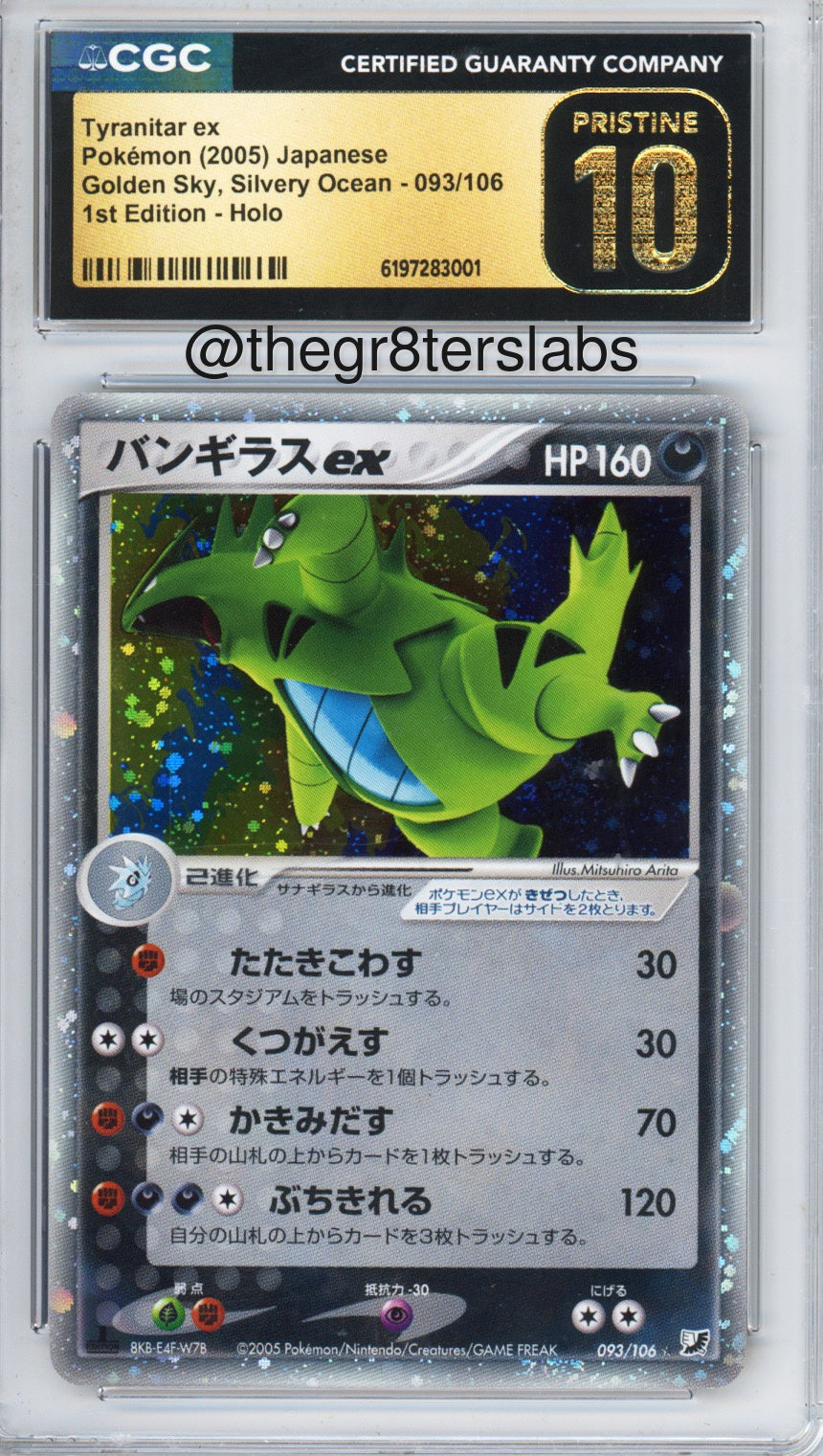 2005 Pokemon Japanese Golden Sky, Silvery Ocean 1st Ed Holo Tyranitar EX #93 CGC 10 PRISTINE - front
