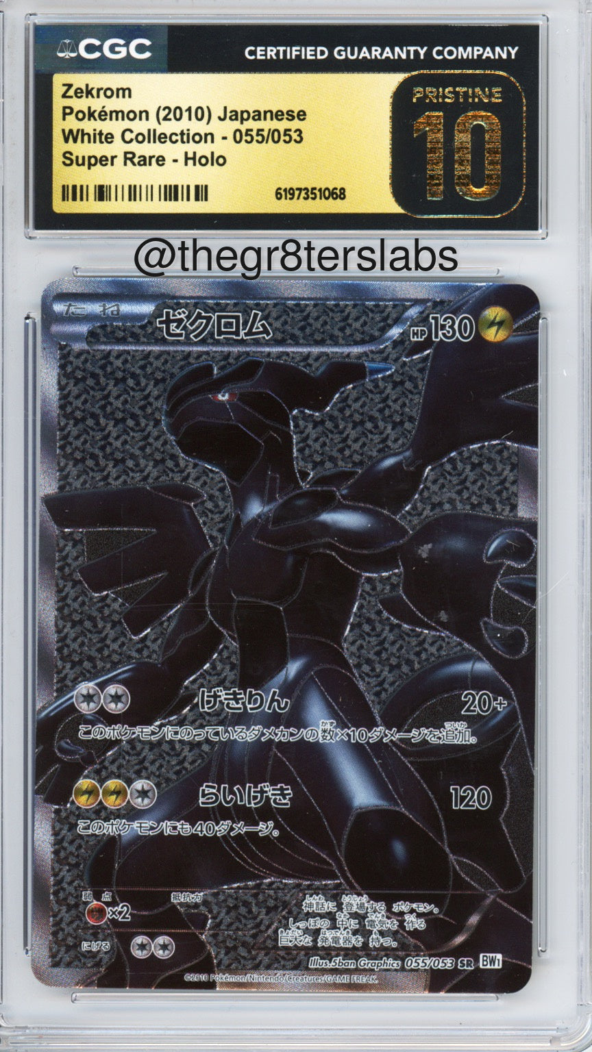 2010 Pokemon Japanese White Collection Full Art Holo Zekrom #055 CGC 10 PRISTINE - front