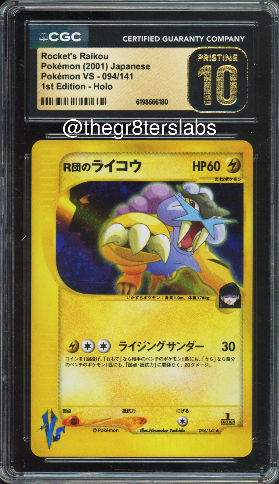 Rocket's Raikou (Holo) - 2001 Pokemon VS - 1st Edition - Japanese - #094/141 - CGCP10 - front