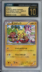 Pikachu - 2015 Pokemon XY & BREAK Promo - 7-Eleven Bento Box Set - Japanese - #154/XY-P - CGCP10