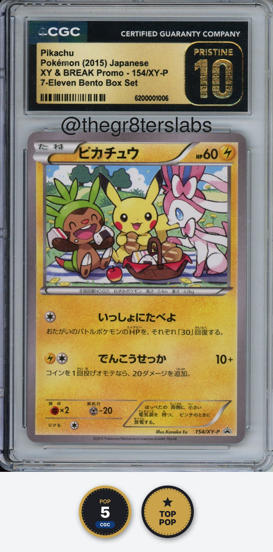 Pikachu - 2015 Pokemon XY & BREAK Promo - 7-Eleven Bento Box Set - Japanese - #154/XY-P - CGCP10
