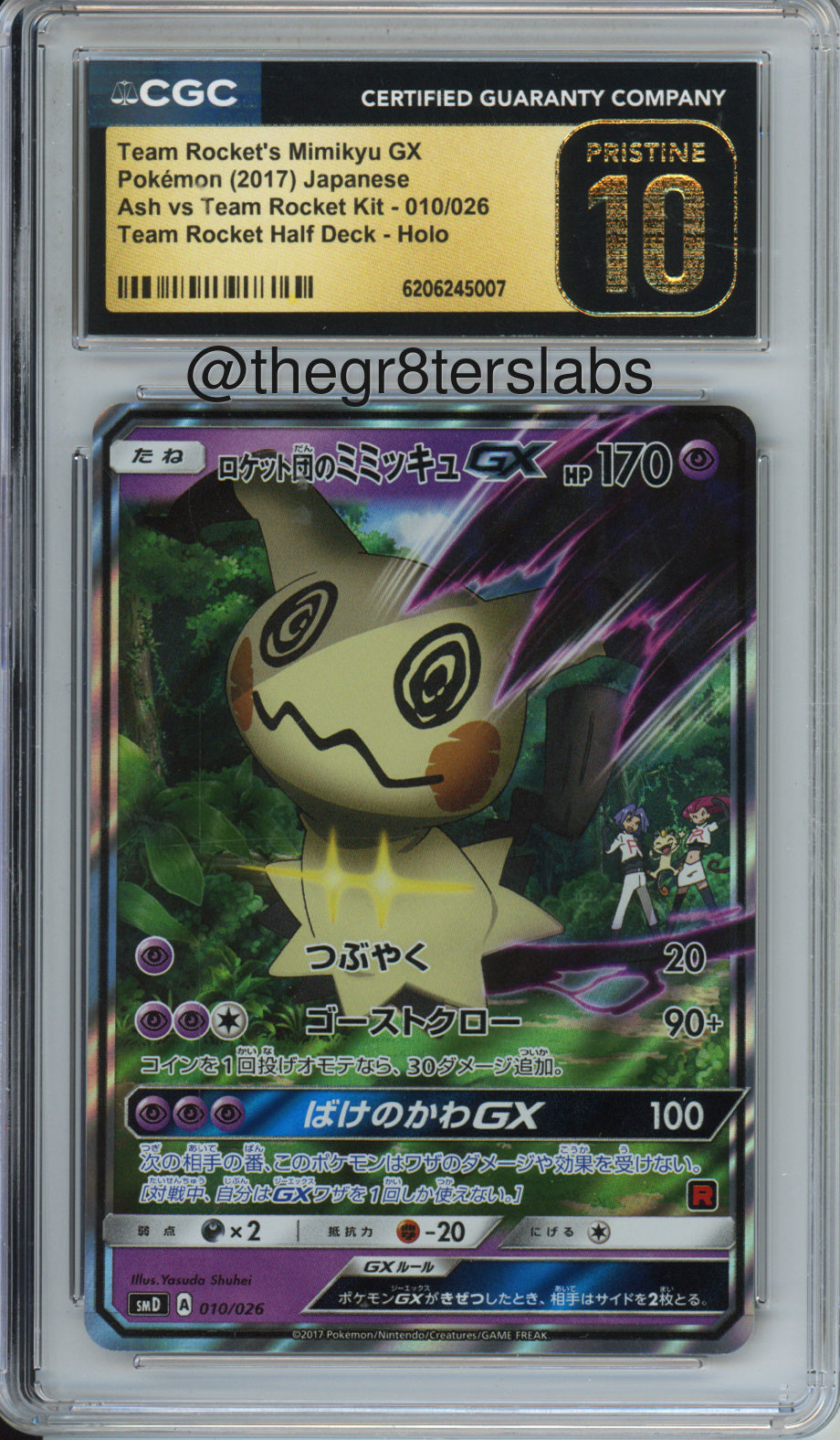 Team Rocket's Mimikyu GX (Holo) - 2017 Pokemon Ash vs Team Rocket Kit - Team Rocket Half Deck - Japanese - #010/026 - CGCP10 - front
