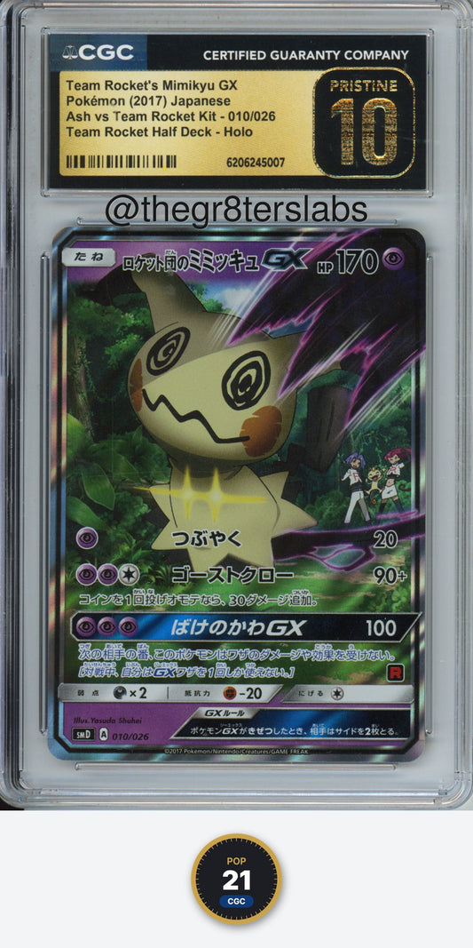 Team Rocket's Mimikyu GX (Holo) - 2017 Pokemon Ash vs Team Rocket Kit - Team Rocket Half Deck - Japanese - #010/026 - CGCP10
