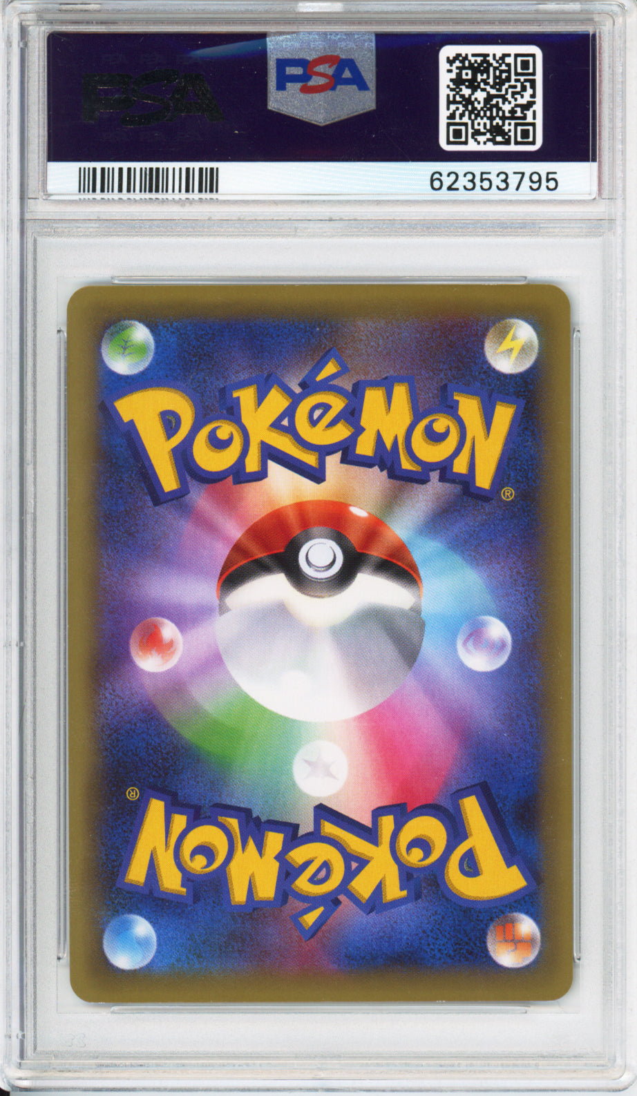 Keldeo (Full Art) - 2016 Mythical & Legendary Dream Shine Collection - 1st Edition - Japanese - #014/036 - PSA10