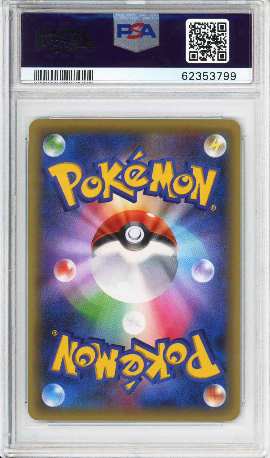 Jirachi (Full Art) - 2016 Mythical & Legendary Dream Shine Collection - 1st Edition - Japanese - #027/036 - PSA10