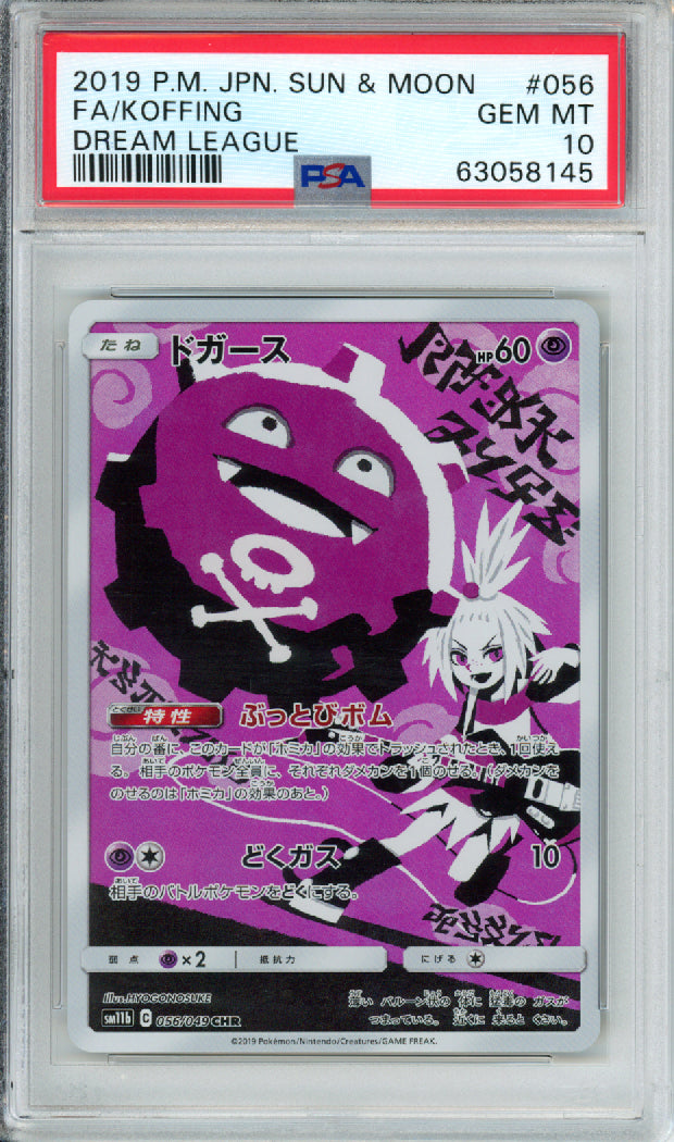 Koffing (Full Art) - 2019 Dream League - Japanese - #056/049 - PSA10
