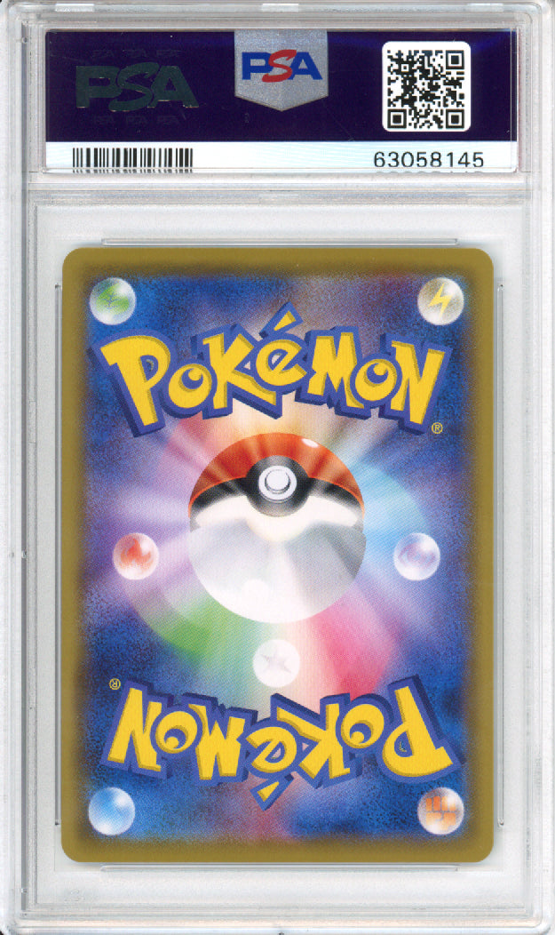 Koffing (Full Art) - 2019 Dream League - Japanese - #056/049 - PSA10