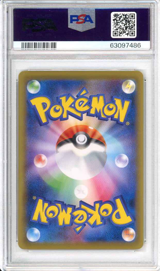 Pikachu - 2016 Japanese Promo - Daiichi Pan - #259/XY-P - PSA10