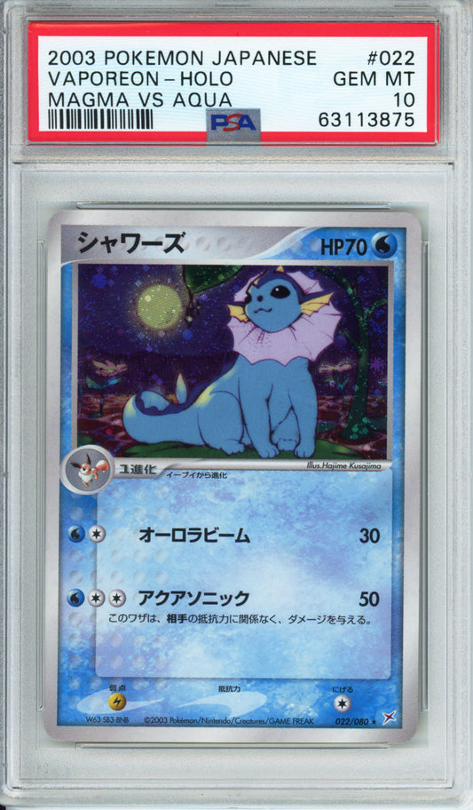 Vaporeon (Holo) - 2003 Magma vs Aqua - Unlimited - Japanese - #022/080 - PSA10