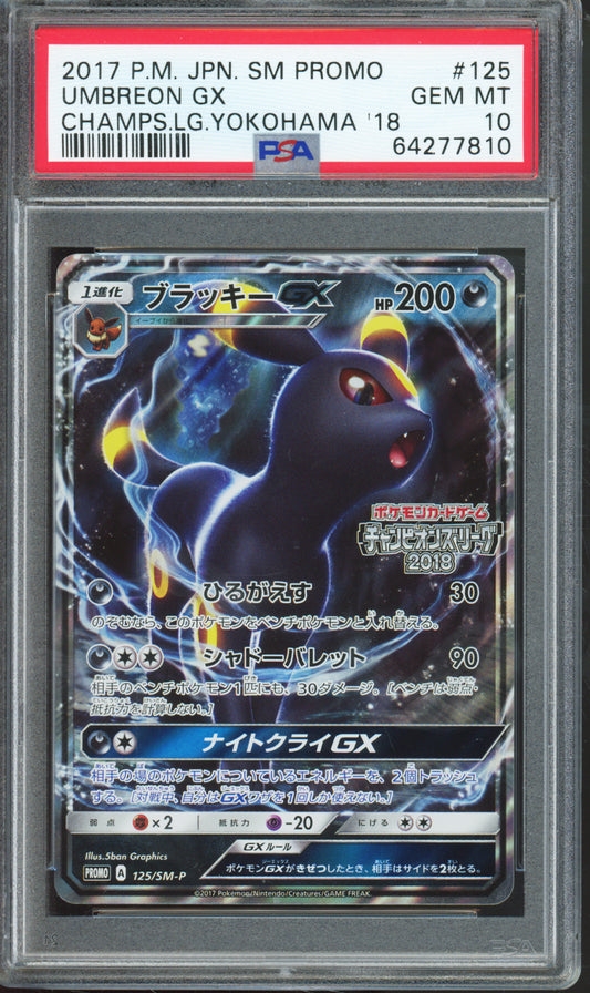 Umbreon GX - 2017 Pokemon Japanese Promo - Champions League Yokohama 2018 - #125/SM-P - PSA10