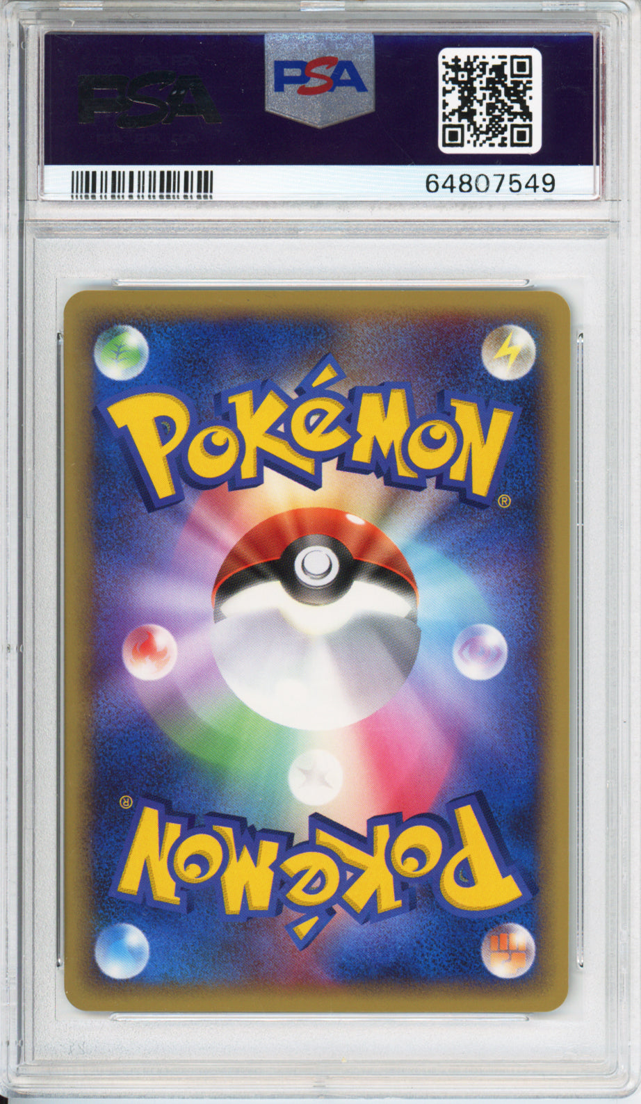 Steelix ex (Holo) - 2005 Golden Sky, Silvery Ocean - 1st Edition - Japanese - #095/106 - PSA10