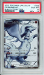 Reshiram (Full Art) - 2010 Black Collection - Unlimited - Japanese - #055/053 - PSA10