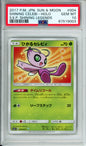 Shining Celebi (Holo) - 2017 Shining Legends - Japanese - #004/072 - PSA10
