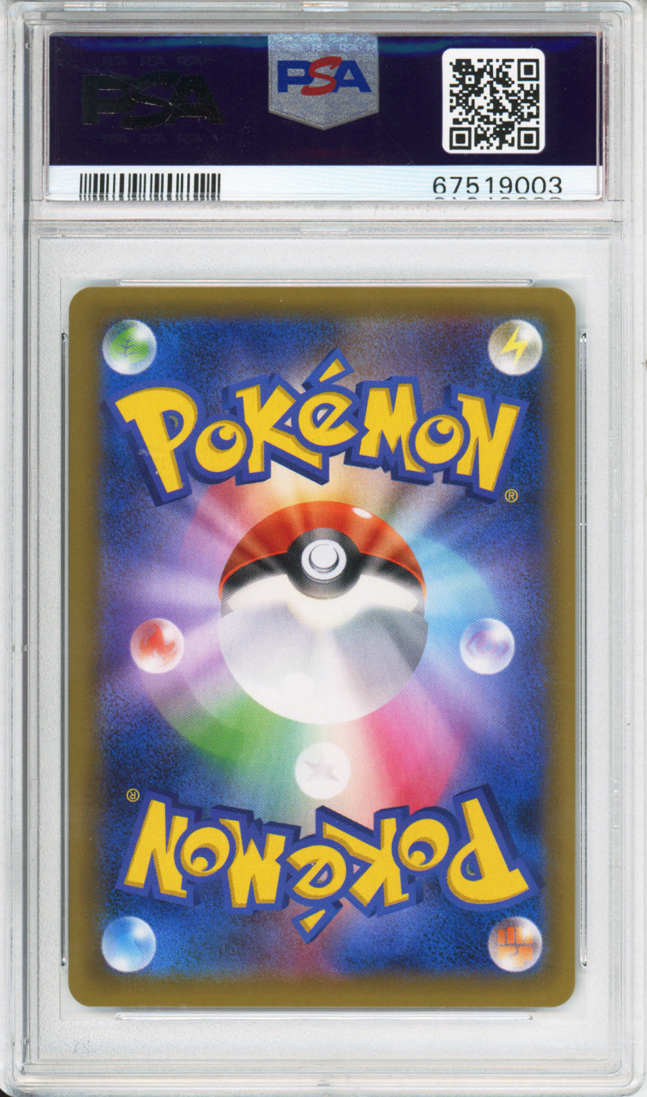 Shining Celebi (Holo) - 2017 Shining Legends - Japanese - #004/072 - PSA10