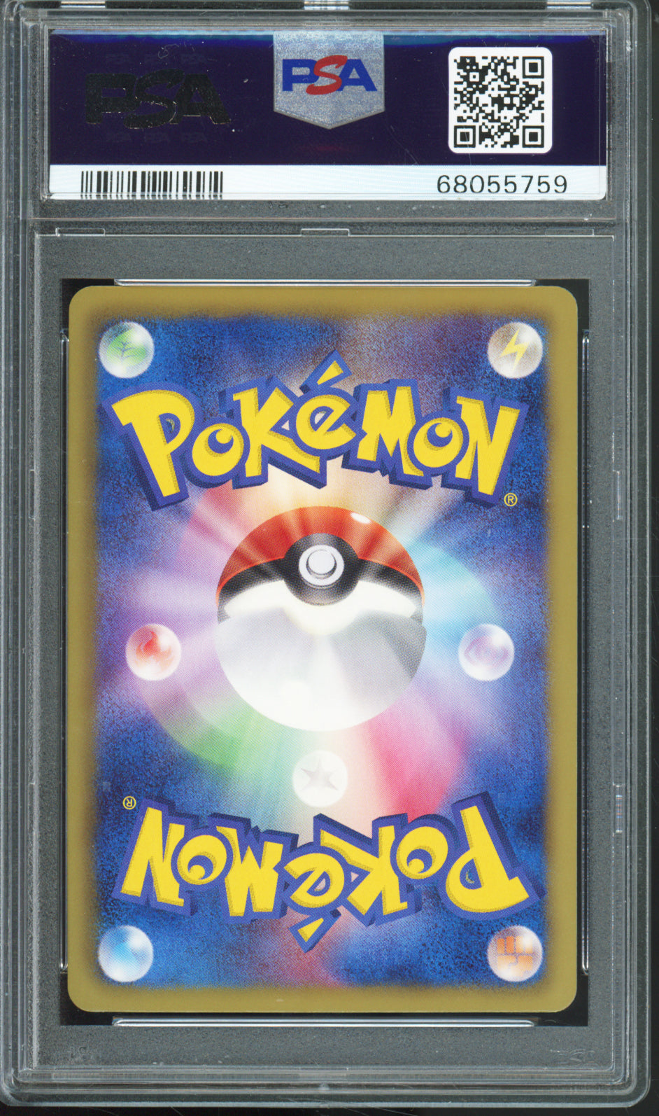 Meowth (Holo, Ultra Rare) - 2011 Pokemon Red Collection - 1st Edition - Japanese - #072/066 - PSA10