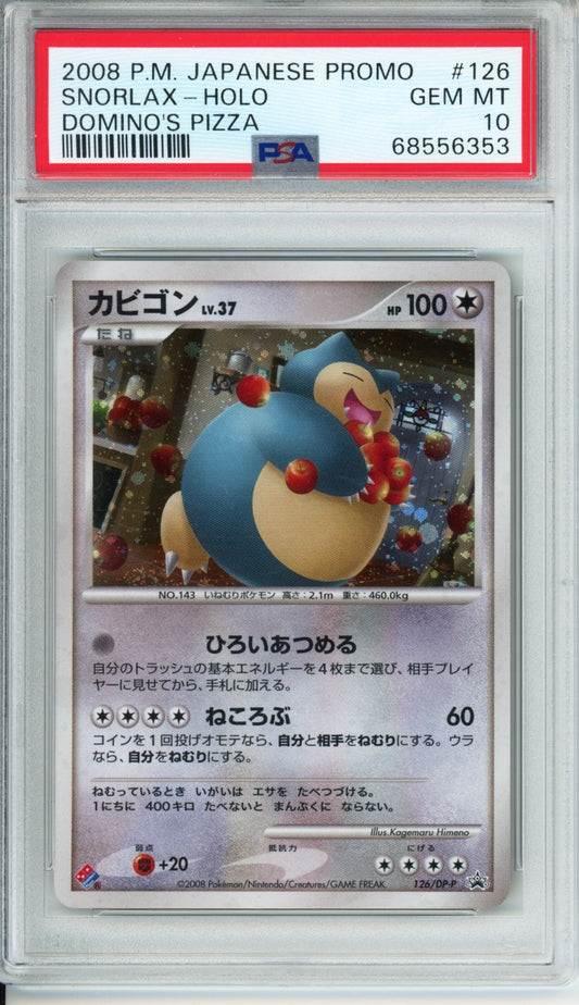 Snorlax (Holo) - 2008 Japanese Promo - Domino's Pizza - #126/DP-P - PSA10