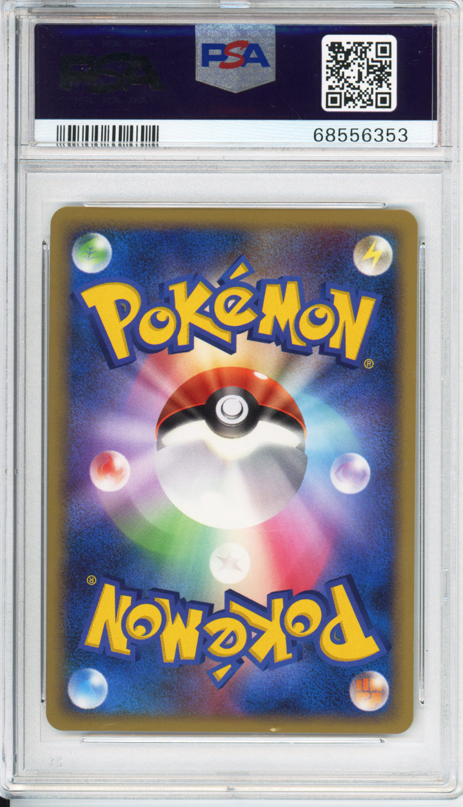 Snorlax (Holo) - 2008 Japanese Promo - Domino's Pizza - #126/DP-P - PSA10