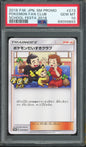 Pokemon Fan Club - 2018 Pokemon Japanese Promo - School Festa 2018 - #273/SM-P - PSA10