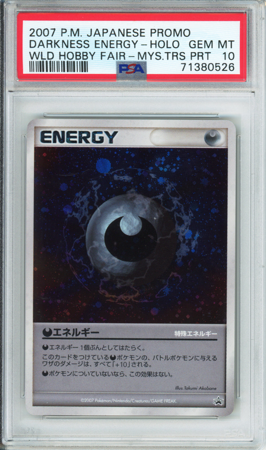 Darkness Energy (Holo) - 2007 Japanese Promo - World Hobby Fair - Mysterious Treasures Print - PSA10