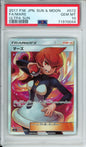 Mars (Full Art) - 2017 Ultra Sun - Japanese - #072/066 - PSA10