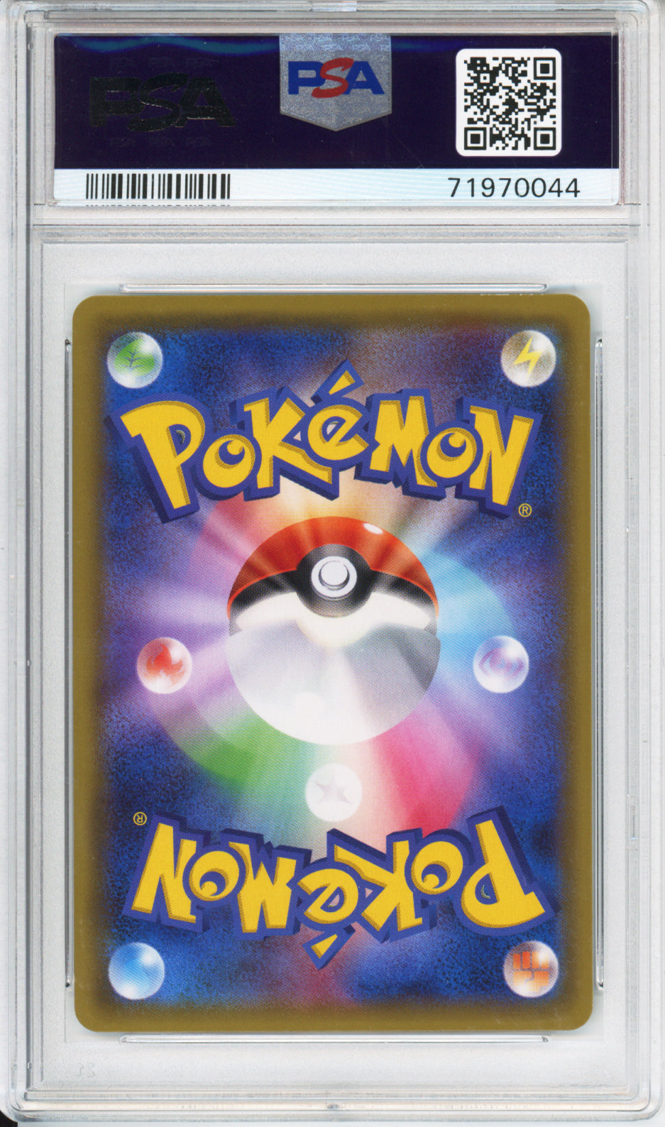 Mars (Full Art) - 2017 Ultra Sun - Japanese - #072/066 - PSA10
