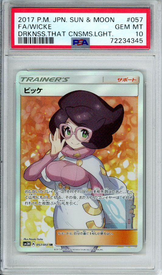 Wicke (Full Art) - 2017 Darkness that Consumes Light - Japanese - #057/051 - PSA10