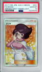 Wicke (Full Art) - 2017 Darkness that Consumes Light - Japanese - #057/051 - PSA10