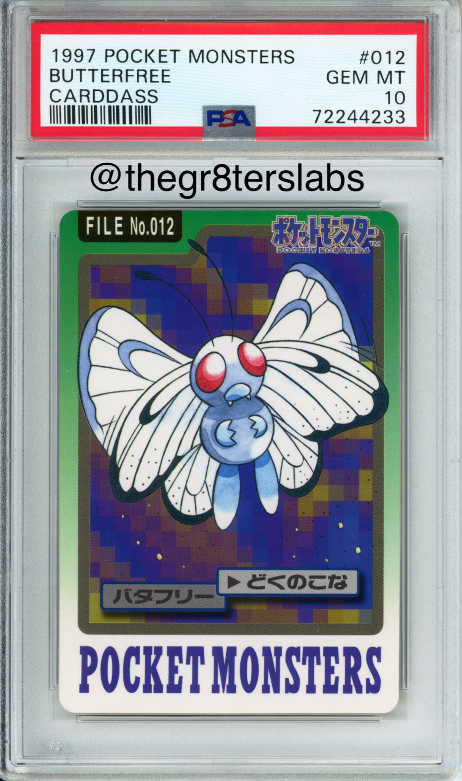 Butterfree - 1997 Pocket Monsters - Carddass - Japanese - #012 - PSA10