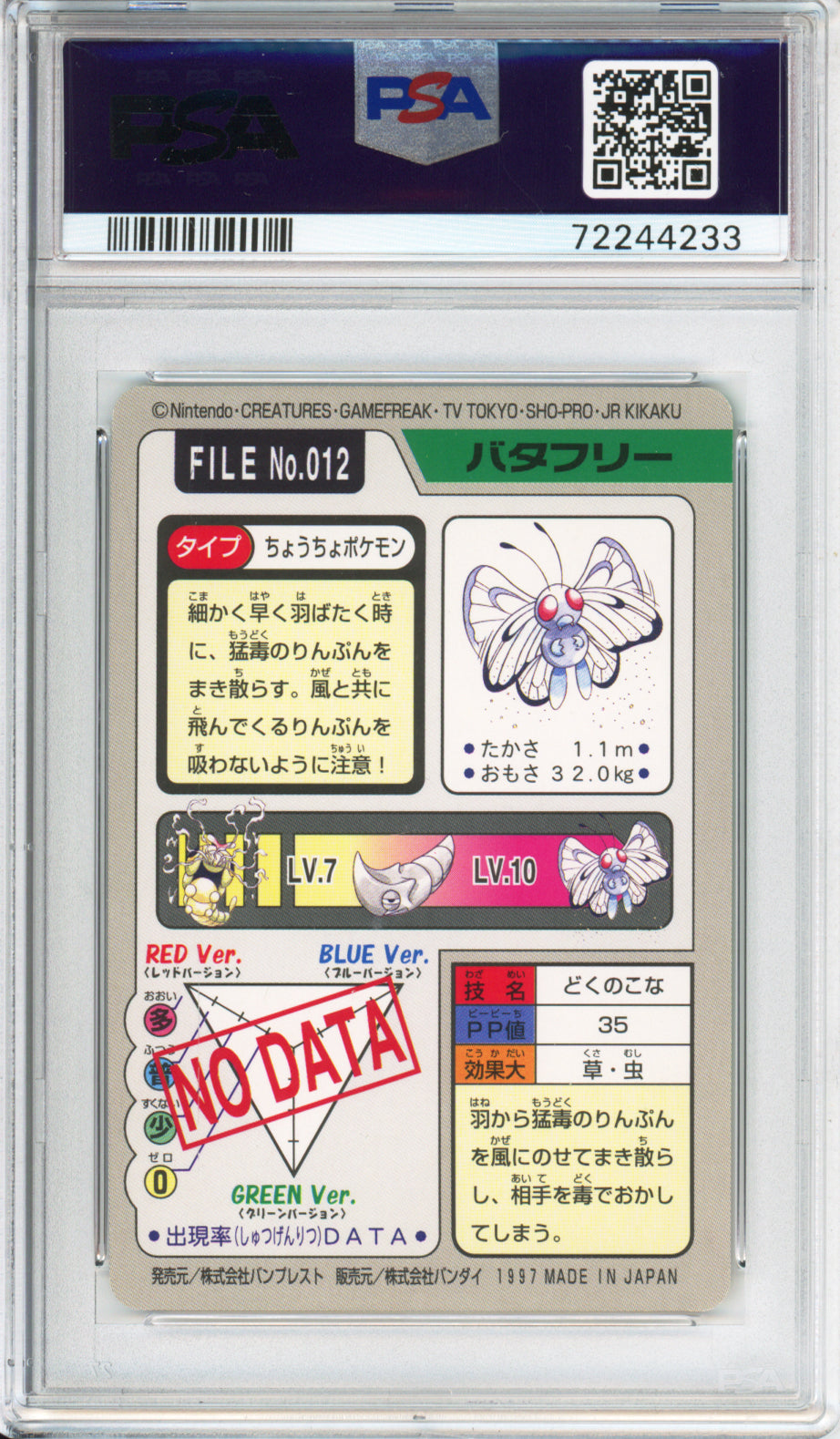 Butterfree - 1997 Pocket Monsters - Carddass - Japanese - #012 - PSA10
