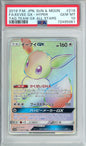 Eevee GX (Full Art, Hyper Rare) - 2019 Tag Team GX All Stars - Japanese - #219/173 - PSA10