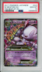 M Mewtwo EX - 2017 The Best of XY - Japanese - #043/171 - PSA10